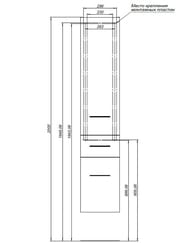 ����� Aquanet ����� (348�1742�338) ���������, ����� ������, 2 ������, 1 ����, ����� 195732