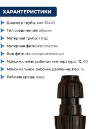    , 3240 , 