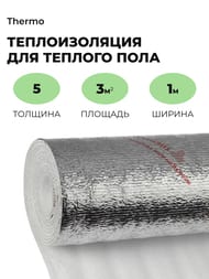 ������������� ��� ������� ���� Thermo (3 ��.�.)