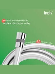   IDDIS ZODIAC  ZDXSB3Fi06  /,  130, ./. ,  