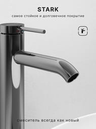 ��������� ��� �������� Abelsberg Fluida ERF22003CH �������, ��������� ����