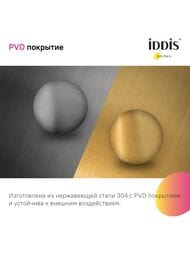 ������������ �������� Iddis Kitchen Line ����������� �����, ������� ������ CAPMG00i59