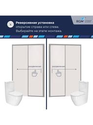 ������� ����� RGW Passage PA-017 (1200�1950) ����������, ������ 6�� ����������/���� 350801712-11