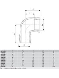 #*>Уголок VIEGA 1.1/4"НВ 90°, бронза арт. 264 109