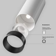Трековый подвесной светильник Maytoni Focus LED (Фокус ЛЭД) TR041-4-12WTW-DD-W Exility 2700-6000K 12Вт 36° Dim Dali1, IP20, белый — изображение 6