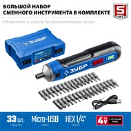 �������� �������������� ���� ZUBR GO 4 Vmax, 33 ����, ����, PSD-4S