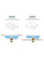 ������ ������ AQUATEK AQ6002BG ����-����, � ���������, ����������� ������