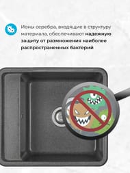 ����� ��������������� Aquaton ������ 57 (570�510�250) ���������, ������ 1A724932BS210