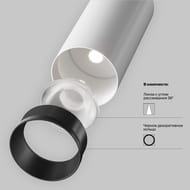 �������� ���������� Maytoni Focus Led Exility (����� ���) TR032-4-5W3K-M-DS-BW 2700-6000K 5�� 36� Dim Smart, IP20, ������