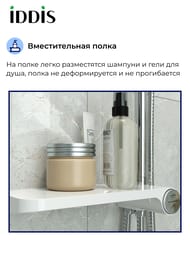 ������� �������� IDDIS Ray RAYSW3Fi76 ������� ���, �����, ������, 2 ������, �����, �����