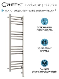 ������� ������ 3.0 ������ ����������������� 1000�300 ����.�����, ��� ������, 00-5805-1030