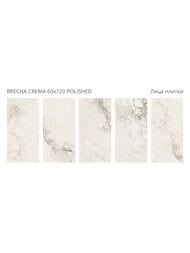 ��������������� ������ Staro Palacio Brecha Crema Polished (600�1200�8) ������, ������� (��.�.)