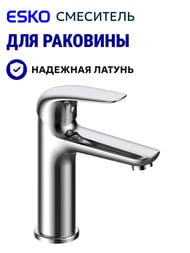 Смеситель для раковины ESKO Cape Town  CT26M  однозахватный, на 1 отверстие, хром — изображение 2
