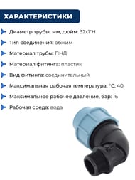 ������ ��� ���� ���, 32�1"� �������, �����