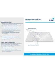 ������� ������ RGW CR-147 (700�1400�100) �������������, ��������, ����� 19170374-01