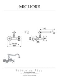��������� ��� ����� Migliore Cucina PRINCETON PLUS ���������, �������������, ���� ML.CUC-8052.CR