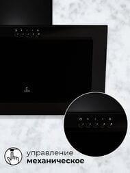  LEX MIO 600 BLACK (600365) 650 3/, 80 ,  CHTI000382