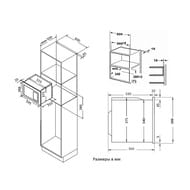   Korting KMI 720 X (595388350) , 20 , , . 