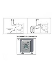 ���������� ������ Korting KWM 45ID1477 N (595�850�455) 7 ��, 1400 ��/���, 15 �����., ������