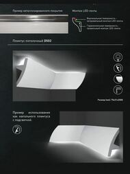      DECOMASTER D502  (36200073) ,   (.)