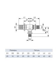  TECEflex 251625 90, , ,  760514
