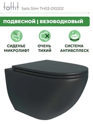   toHit Sails Slim, , ,   , , 495365365, TH03-010202