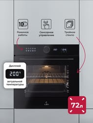 ������� ���� LEX EDM 1002 ONE BL (595�595�575) �������������, ������ CHAO000468