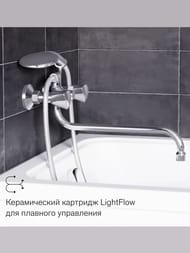 Смеситель RedBlu by Damixa Object для ванны/душа с длинным изливом, душ.гарнитуром 349500000