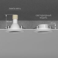 ������������ ������ Elektrostandard LED 7W 3000� BMGU1003 a071000