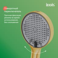 Лейка для душа IDDIS Aiger, золото матовое AIG4FMGi18 — изображение 11
