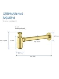 ����� ��� �������� AQUATEK AQ6014BG ����������, ����������� ������