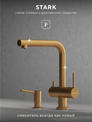 ��������� ��� ����� Abelsberg Pura OTF70709BG c �������� ������� � ������� ��� �������� ����, ���� ����������� ������, PVD ��������