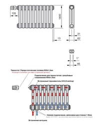 Радиатор Zehnder Charleston 2180 двухтрубчатый 8 секций, боковое подключение 1/2'', 1541Вт, белый