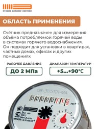 ������� Itelma ��� ������� ���� DN15 L=110, 1,5 �3/�, ��� ��������, WFW 20.D110-0-R-L-0-IP54