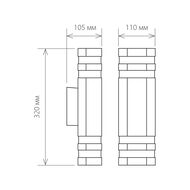 ������� ��������� ���������� Elektrostandard Techno 1443, ������