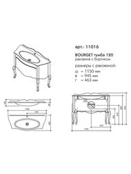 �������� ��� ����� Caprigo ����� (1150x460) ����������,1 ���. ��� ���������, ������� OW15-11016-B014