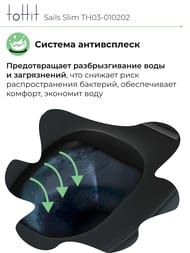   toHit Sails Slim, , ,   , , 495365365, TH03-010202