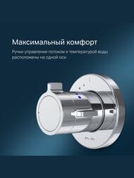 ��������� AM.PM X-Joy ��� ���� ������������, ����������������, ���� F85A65600