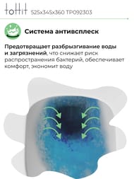 ������ ��������� toHit, ���������, ������������, ������� � �����������, �����, 525�345�360, TP092303