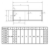 Экран под ванну A-SCREEN алюминий 1700х500-650 серый профиль, 2 дверцы