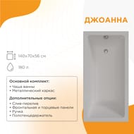     (1400700) ,   2-01-0-0-1-252