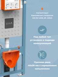 ����������� Vitra V12 762-5800-01 ��� ��������, ������� ����� 3/6 �, ������� ���. 19-16��, ���������