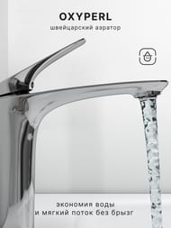 ��������� ��� �������� Abelsberg Perfecta INF60101CH, ��������� ����