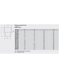 Ниппель VIEGA 2"Нх1.1/4"Н бронза арт. 320 270