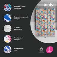     IDDIS Base 200180 ,  , ,  BF04P18i11