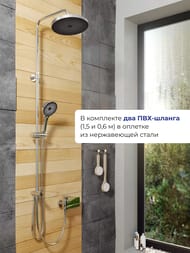 Душевой набор Iddis SPAHOME, верхний душ d-260мм, ручной душ, шланг, хром SPA3F0Ci76
