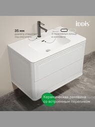 ����� � ��������� IDDIS Oxford Neo 80�� (470�808�500��) ���������, 2 ��., ����� ������� OXN80W0i95K