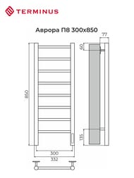 Полотенцесушитель TERMINUS Аврора П8 (ШВ 300х850) электро quick touch, нерж.сталь 4670078541833 — изображение 7