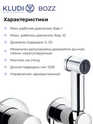 ��������� KLUDI BOZZ ��� ����, ������������, � ������������� ����� 389980576