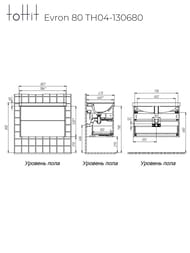    toHit Evron 80 (807x580x475) , 2 , :  TH04-130680